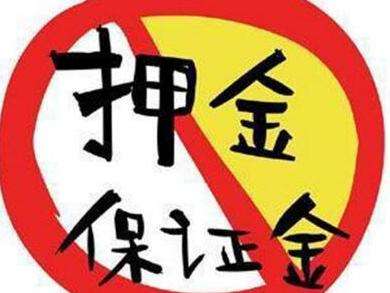 招投標(biāo)現(xiàn)已進(jìn)入”保函“時(shí)代！保證金還能”活“多久？