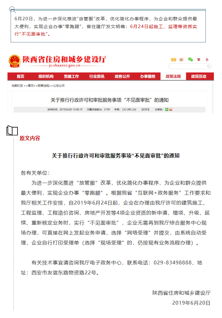 中昕國(guó)際,工程監(jiān)理,監(jiān)理